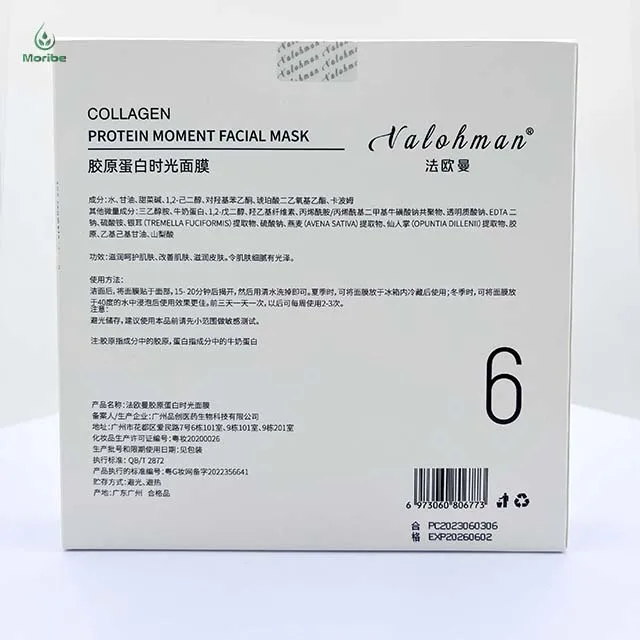 Moisturizer Sodium hyaluronate Facial Mask Disposable  wrinkle cosmetic nourishing  Face Mask Sheet Whitening