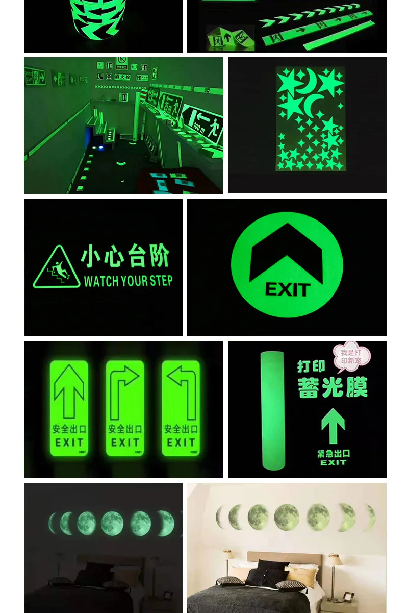 Printable Photo luminescent Tape Glow In Dark Film for Exit Signs Stairs Safety Tread Non Skid Tape
