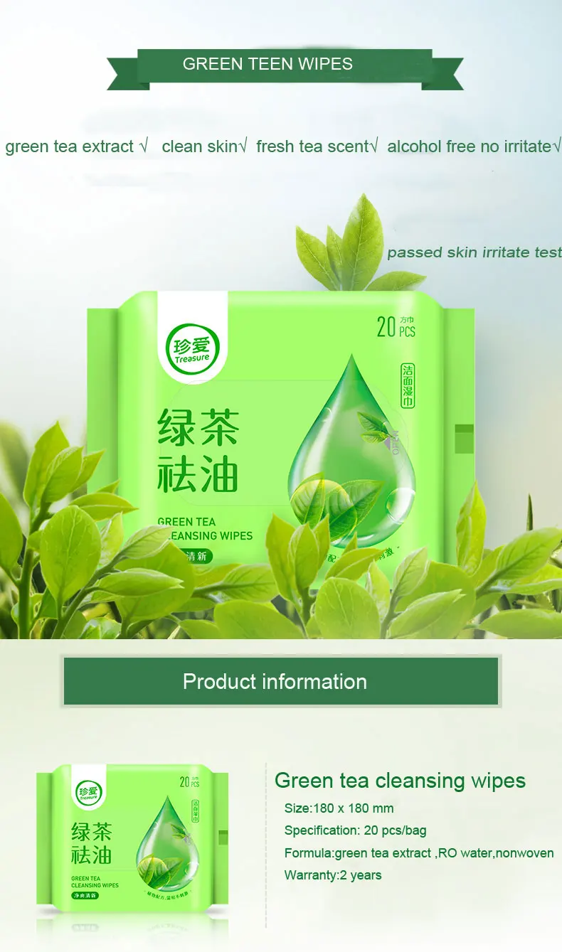 Free Sample RTS B51 Private Label Makeup Remover Wipes 20 Pcs Fresh Wipes Moist Towelette Travel Water Tissue