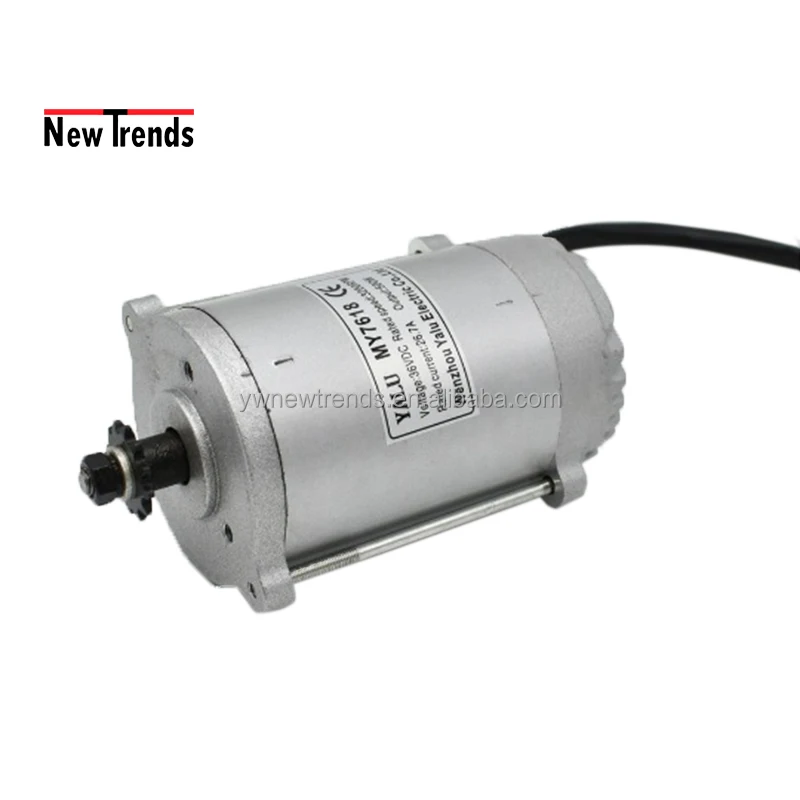 MY7618 450W 24V 36V  3200 RPM 1.3 NM DC Brush Motor For Electric Mobility Scooter Marine Bilge Pumps Toy Car