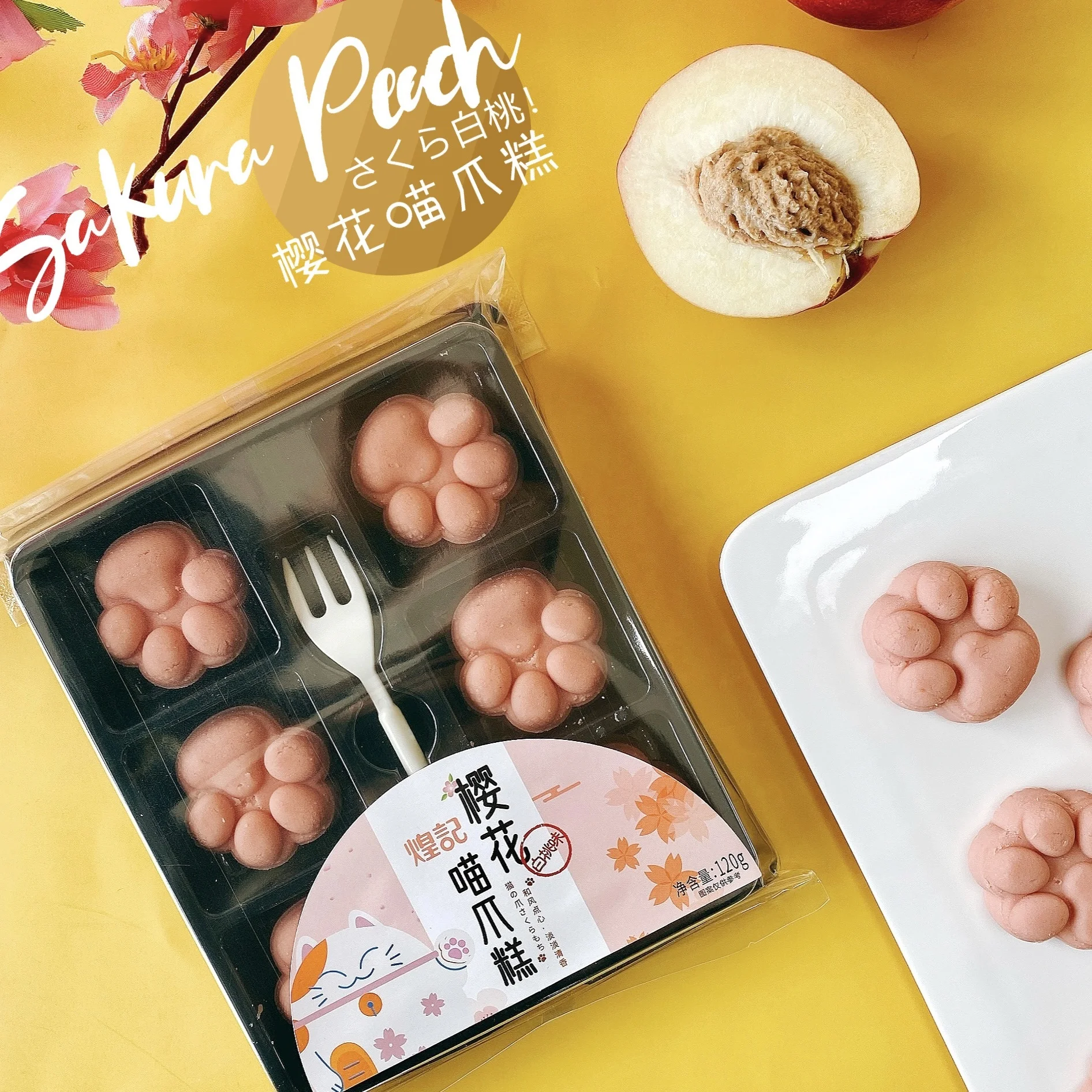 Здоровые и вкусные белые персиковые манго заполненные кондитерские изделия для OEM для супермаркета