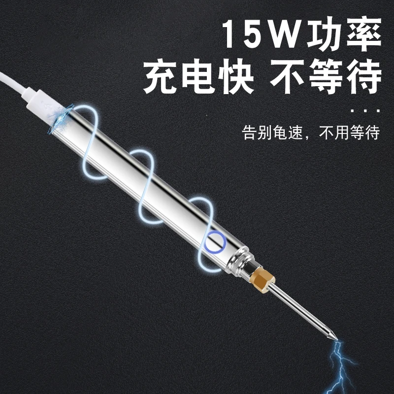 Мини-паяльник 5V15W портативный USB-паяльник с аккумулятором