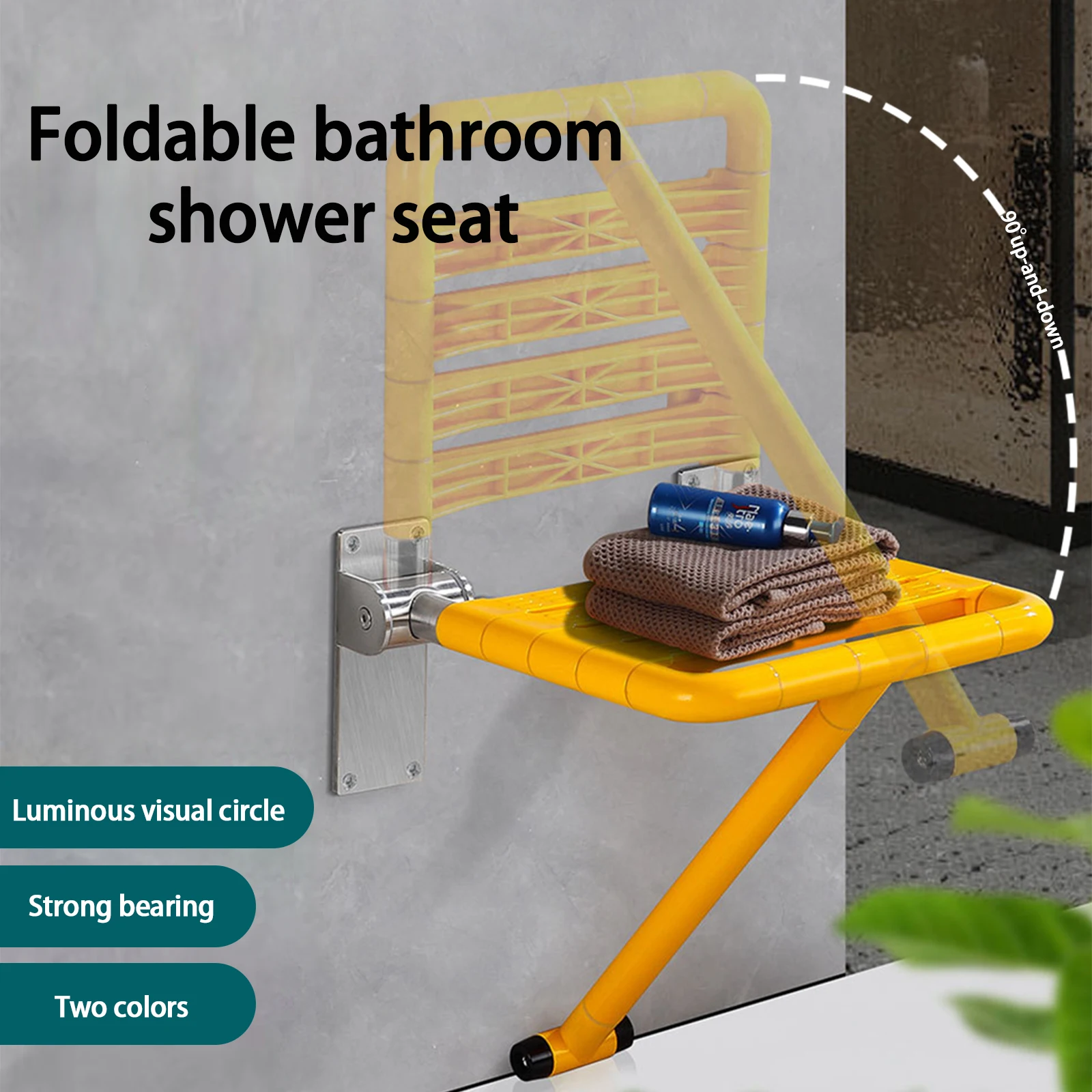 Double U with legs support bathroom folding stool for the elderly and disabled bath wall hanging seat
