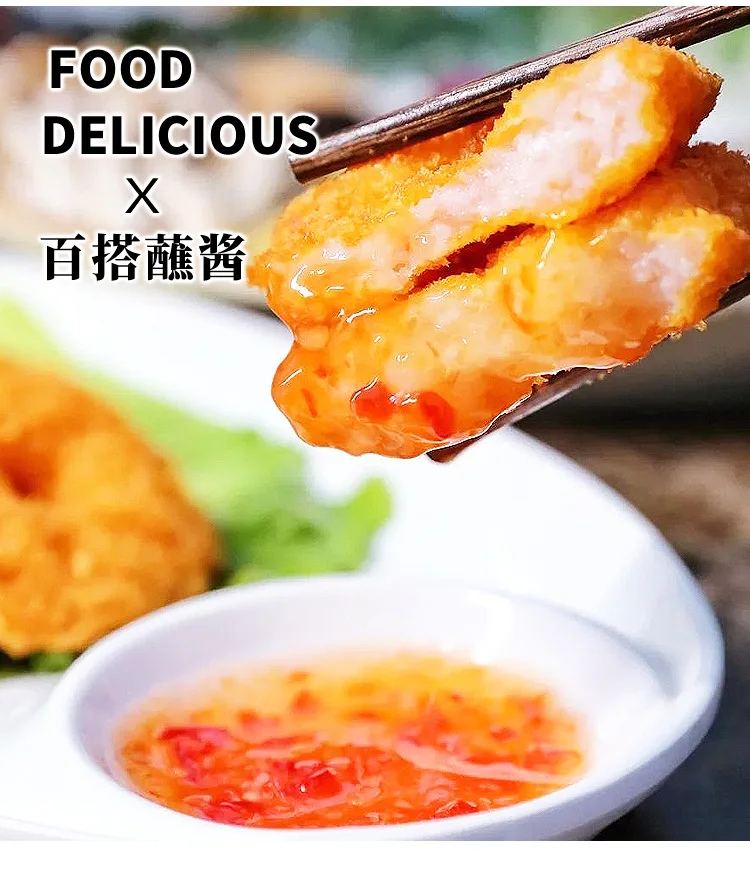 Китайский соус с чили много ароматов высококачественный для цыплят и Чили лапша перцем быстрого