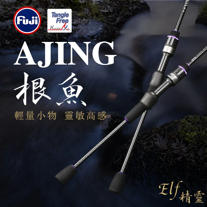 TSURINOYA NEW Ultralight AJING Rod ELF Weight 65g  2.26m 2 Pecs ROCKFISH Lure Casting Spinning Fishing Rod