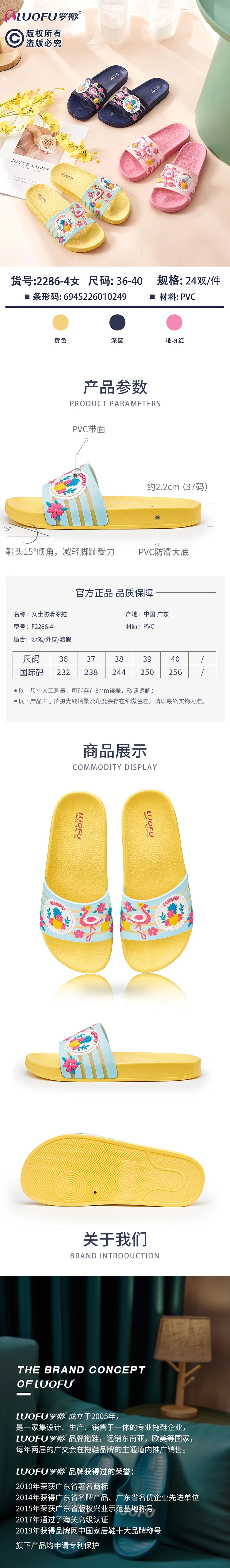 LUOFU   eva  flamingo sticker upper women slip-on shoes slipper