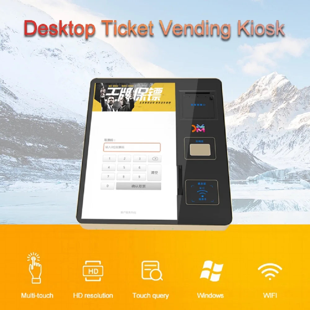 Factory OEM QR reader thermal printer self service desktop 21.5 inch ticket vending machine cinema ticket kiosk