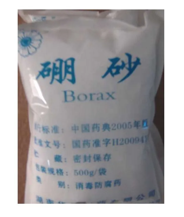Borax /borax порошок/borax