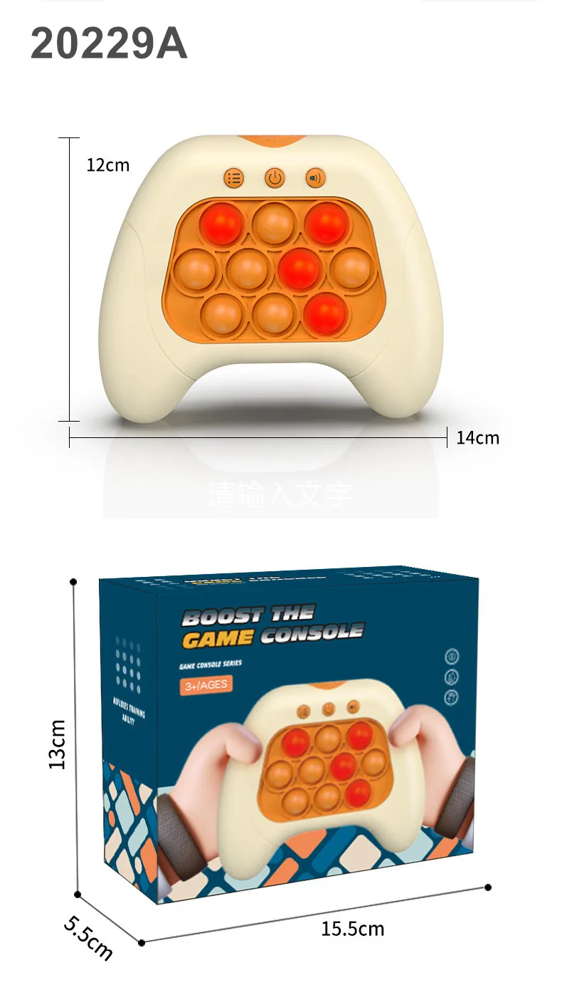 20229A Gamepad size_.jpg