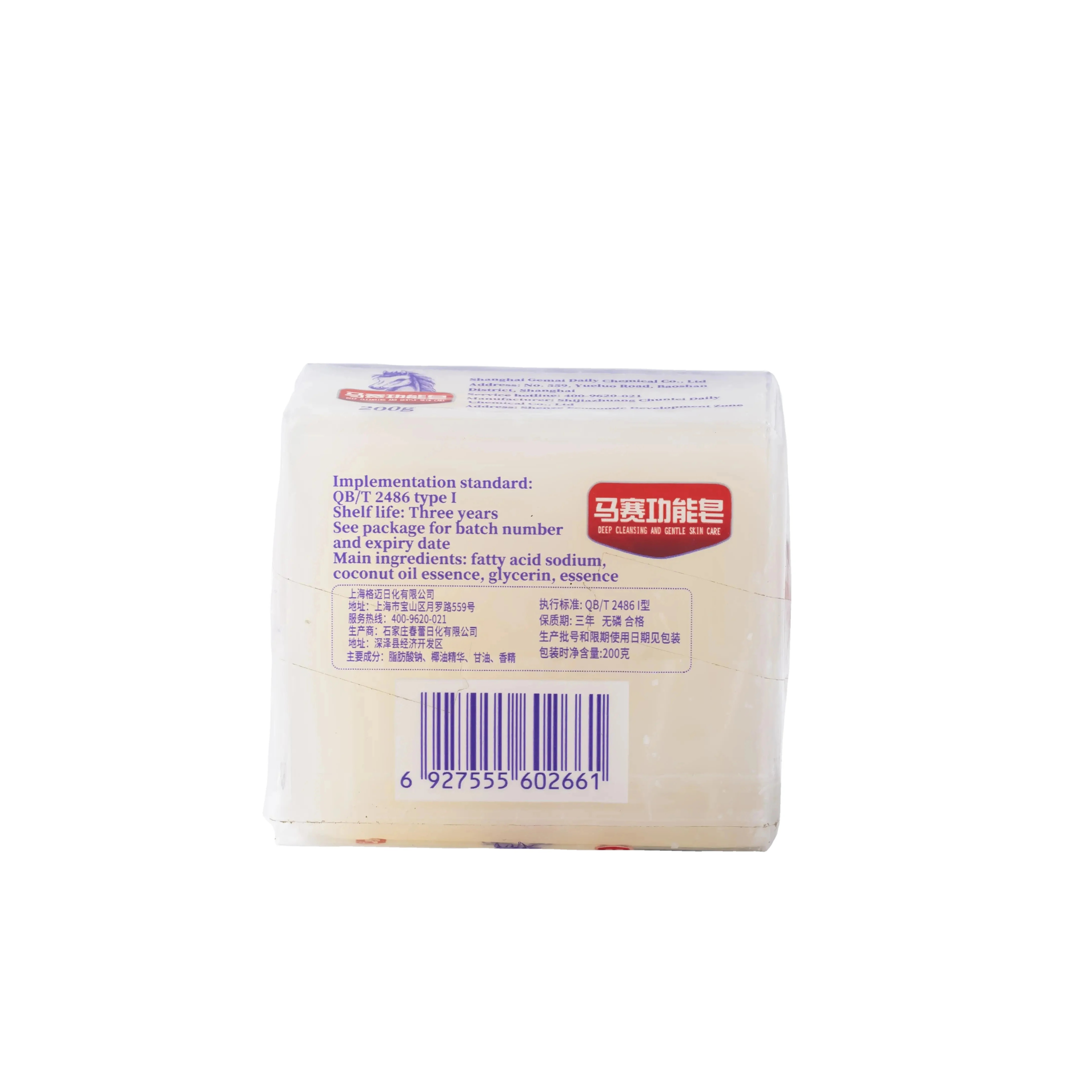 Wholesale Multi-functional Soap Horse Oil Soap for Laundry and Bath 200g
