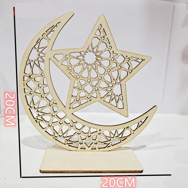 Украшения для мусульманского праздника Рамадан