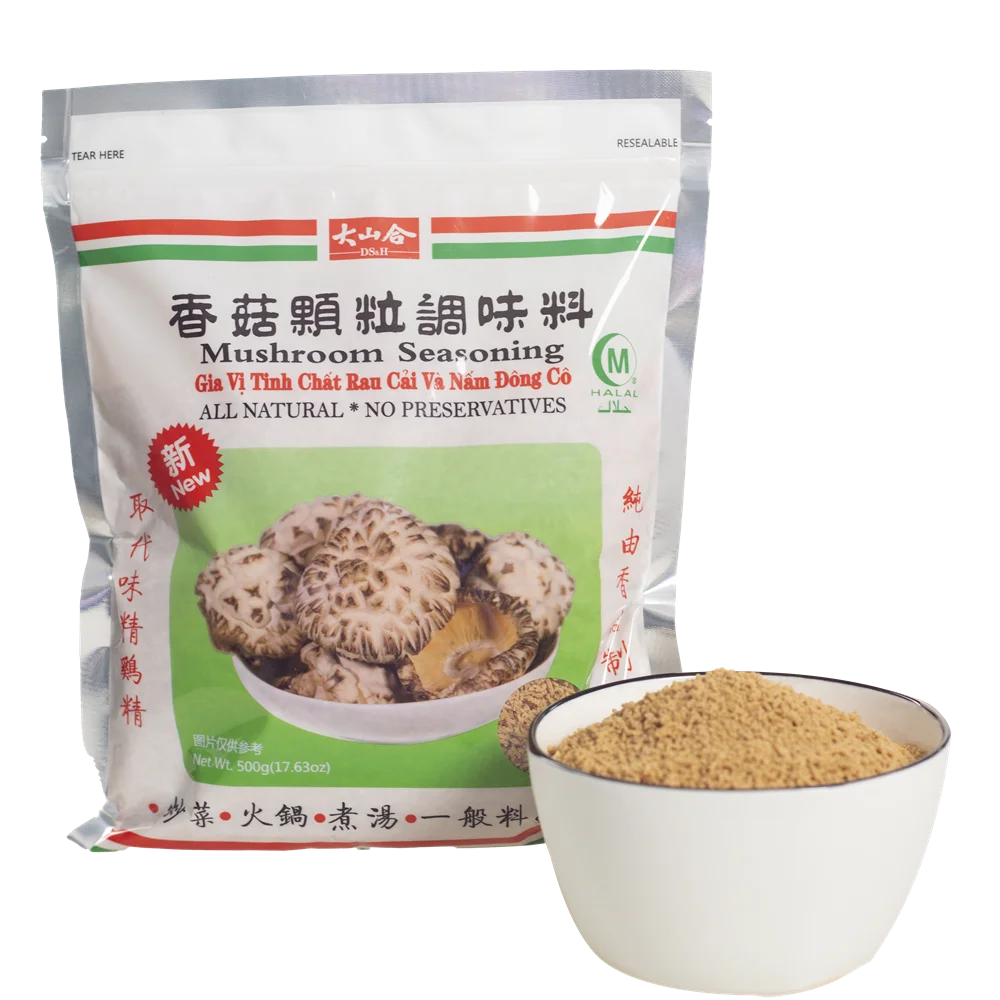 No Meat Ingredient Granulated Mushroom Flavor Seasoning