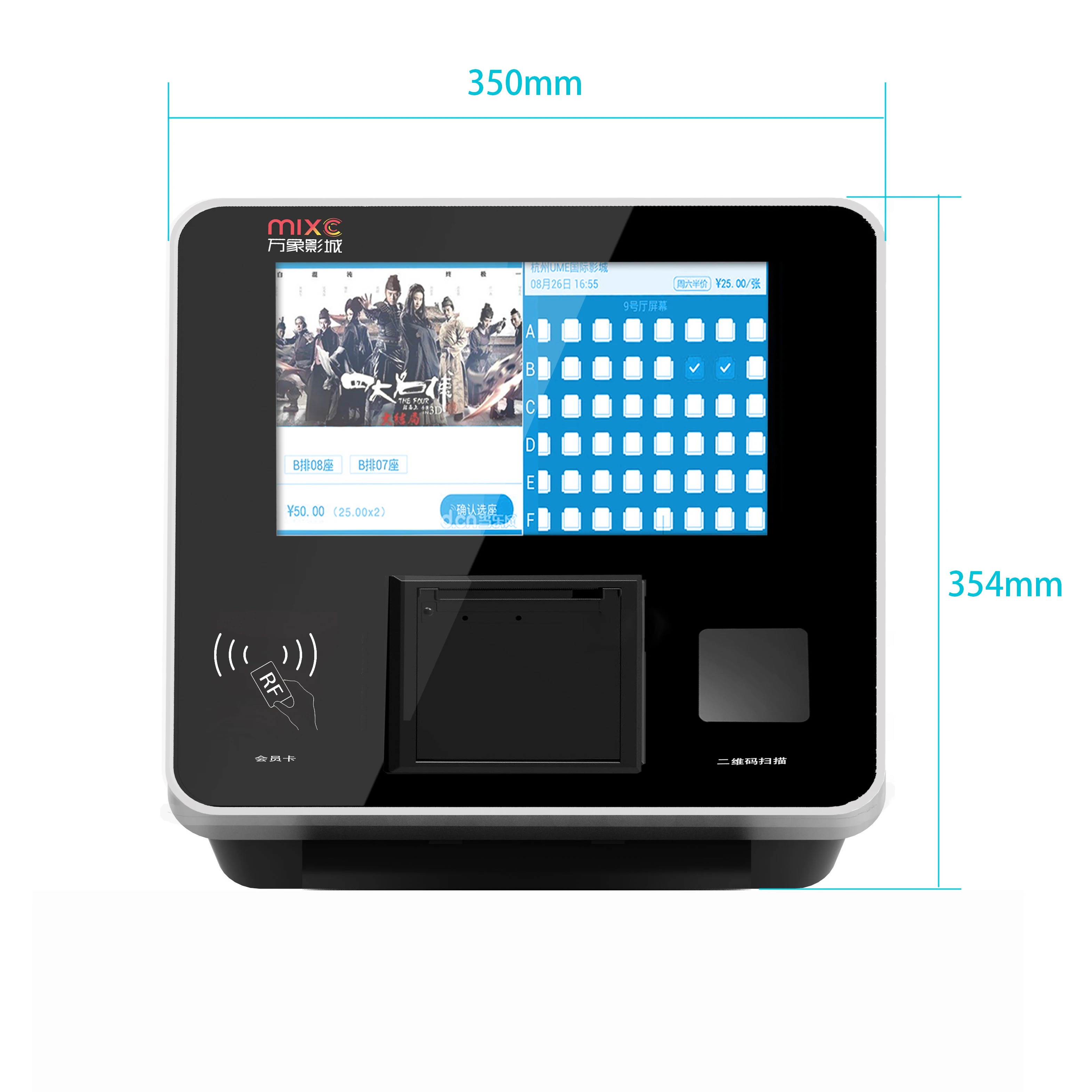 Desktop self-service ticket collecting kiosk