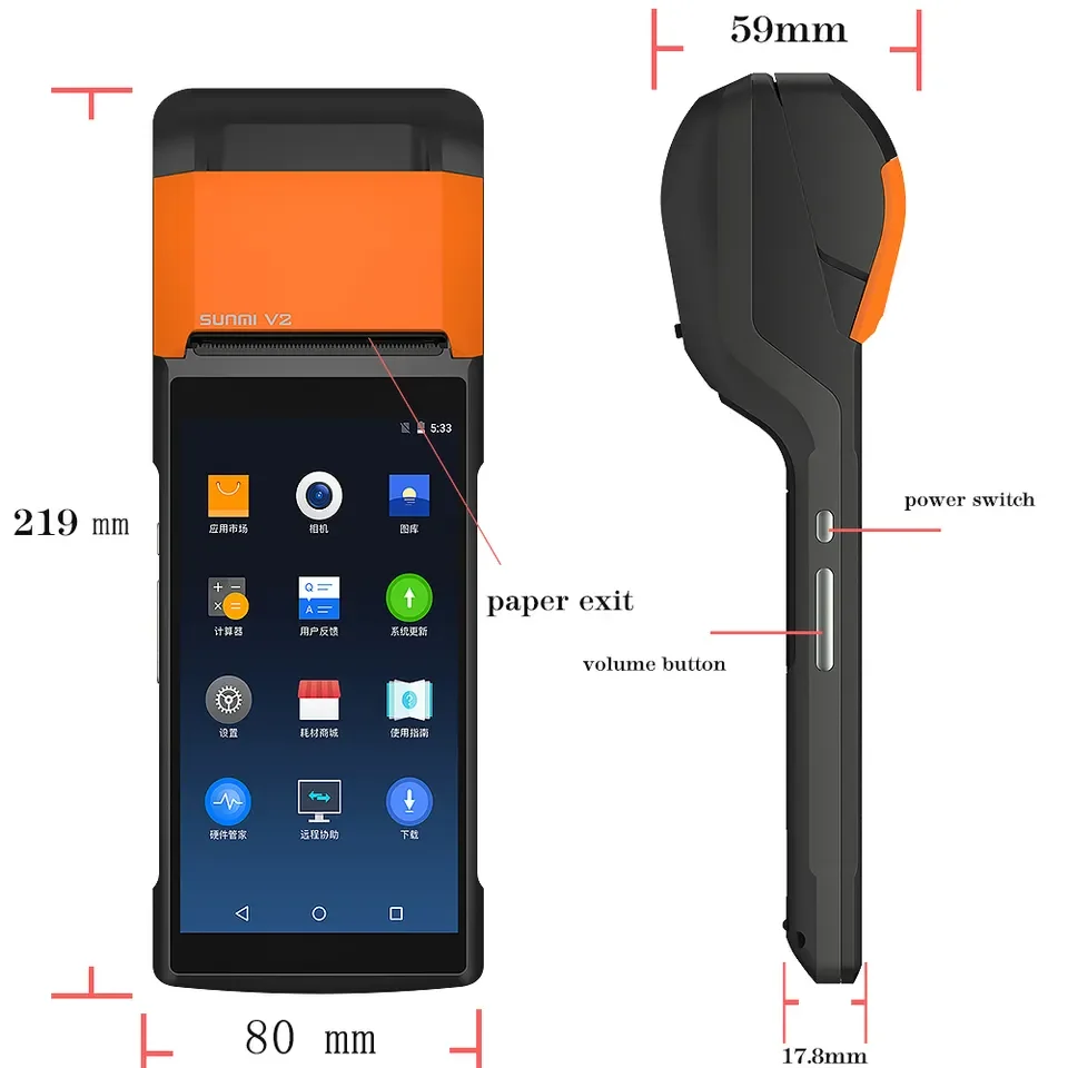 Sunmi V2 Android POS-система Ручной терминал V2S 1D 2D POS-терминал с принтером QR-код сканер для магазина