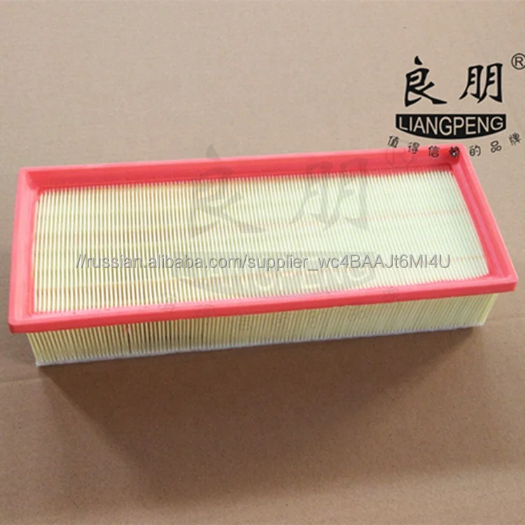 High quality air filter at a good price OE 8K0133843E