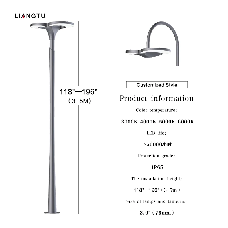 Смарт-светодиодный уличный фонарь с Wi-Fi 5 г зарядным устройством