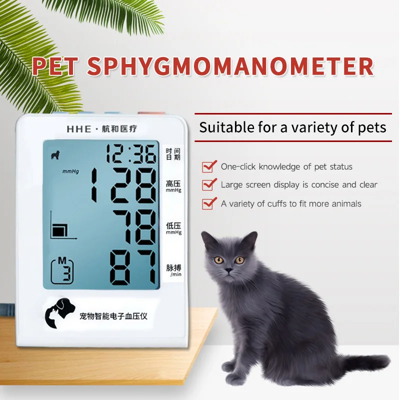 Long Service Life Veterinary Sphygmomanometer Smart Pet Blood Pressure Meter Monitor