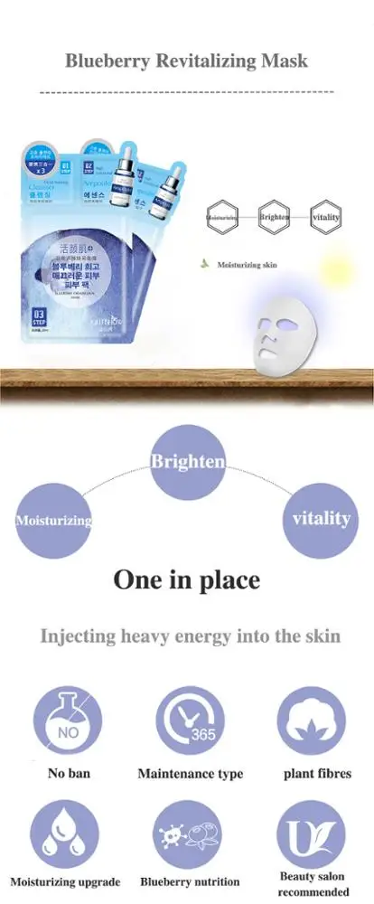 
skin care natural aloe vera blueberry fruit facial mask beauty brightening moisture korean face mask for all type skin 