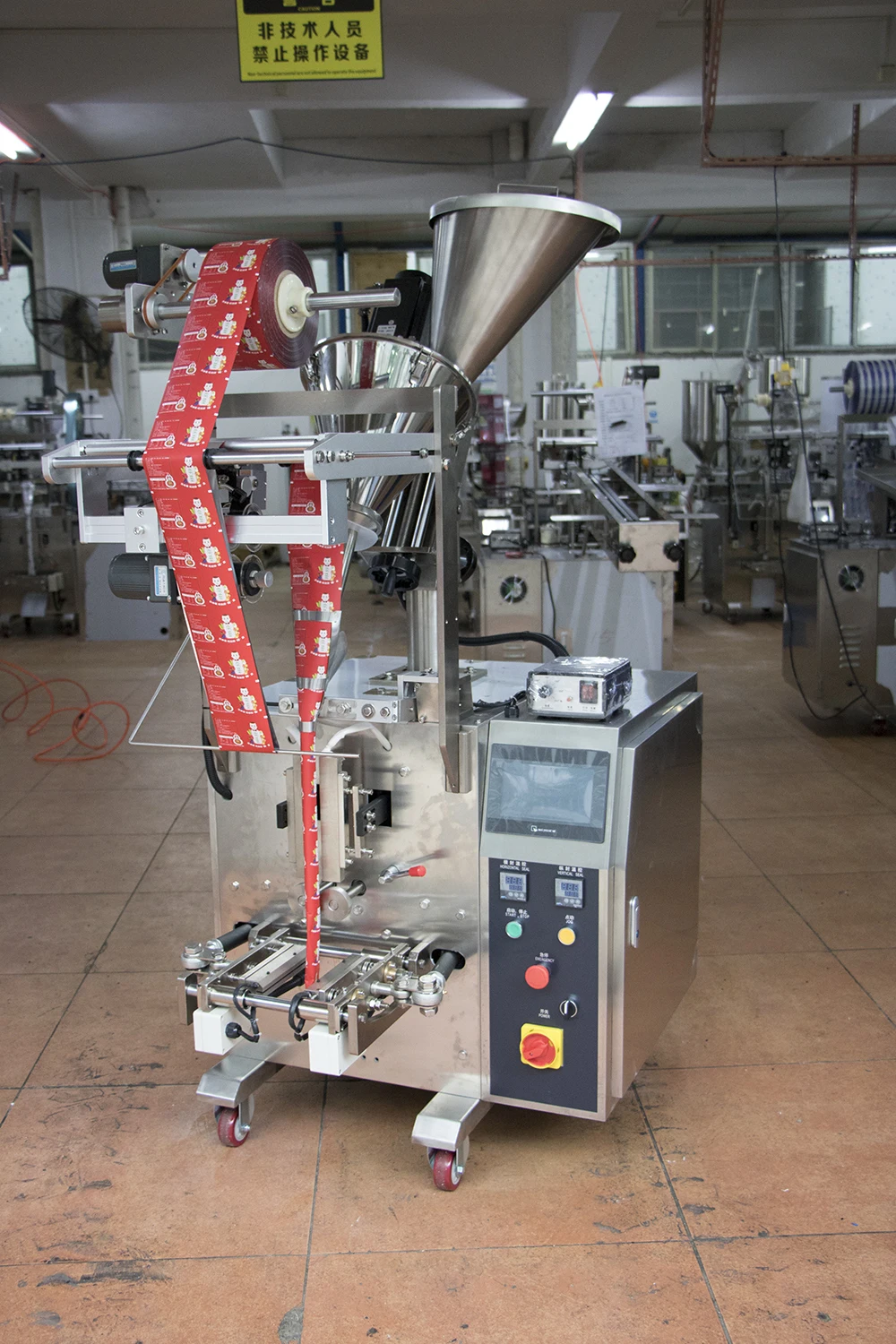 Automatic 100 gram curry powder seasoning powder packing machine price