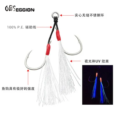WCH46 2 set/bag Barbed miniature luminous feather iron double hook fishing tackle