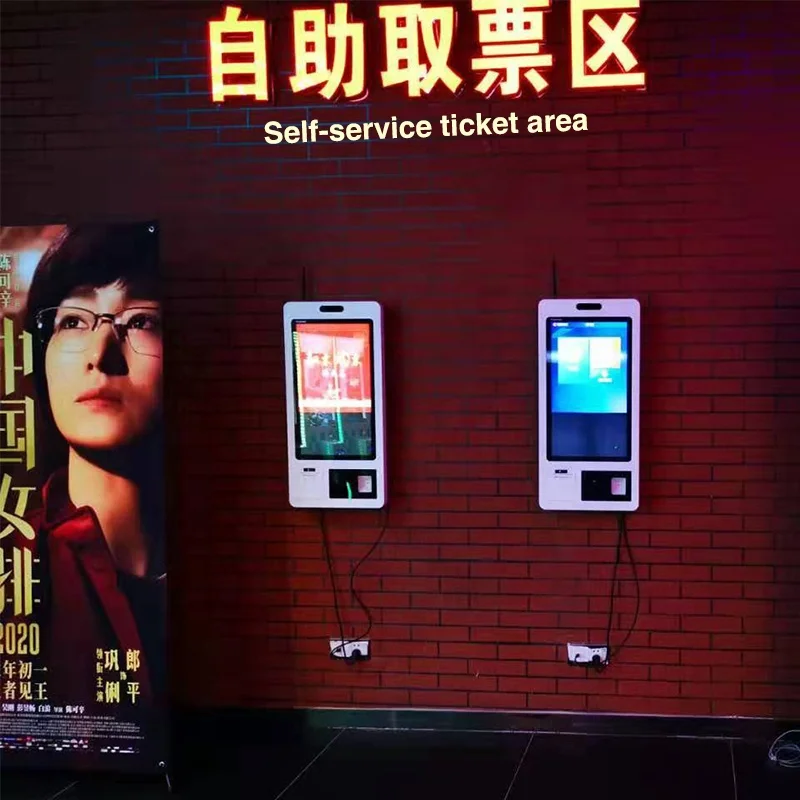 Cinema ticket vending machine self collect tickets dispenser movie theater ticket taking machine self-service ticket kiosk