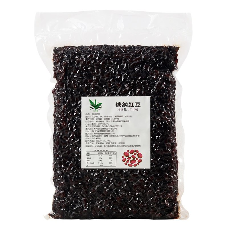 High-quality vacuum-packed ready-to-eat small red beans