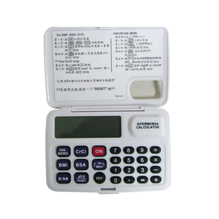 CVD RISK sokal GFR CrCl four-function medical calculator