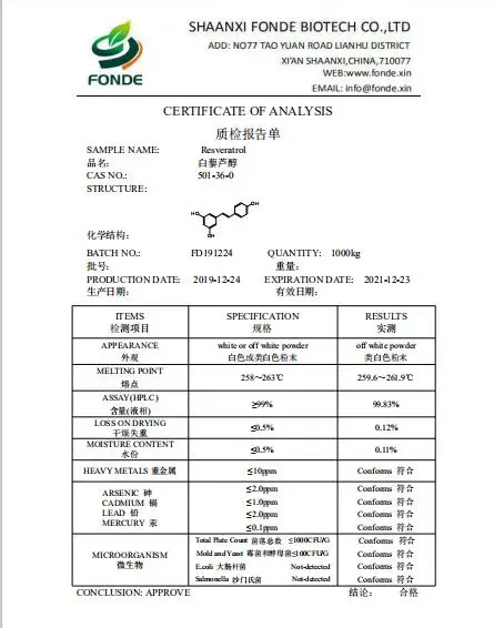 
Pure Resveratrol powder 99% Resveratrol Bulk Resveratrol 