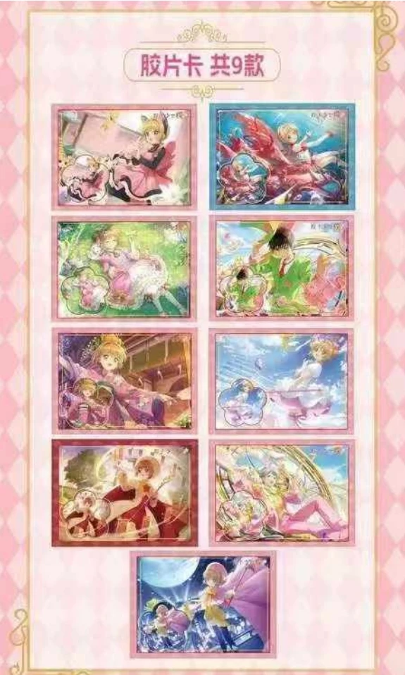 Hot japanese anime Game Collectible Cards Cardcaptor Sakura tier2 Anime Cartas Card 36 box wholesale cardcaptor sakura Cards