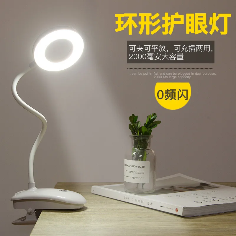 Mini Desk Led Lamp Creative Cute Folding Table Lamp Study Reading Table Eye Protection Usb Night Light