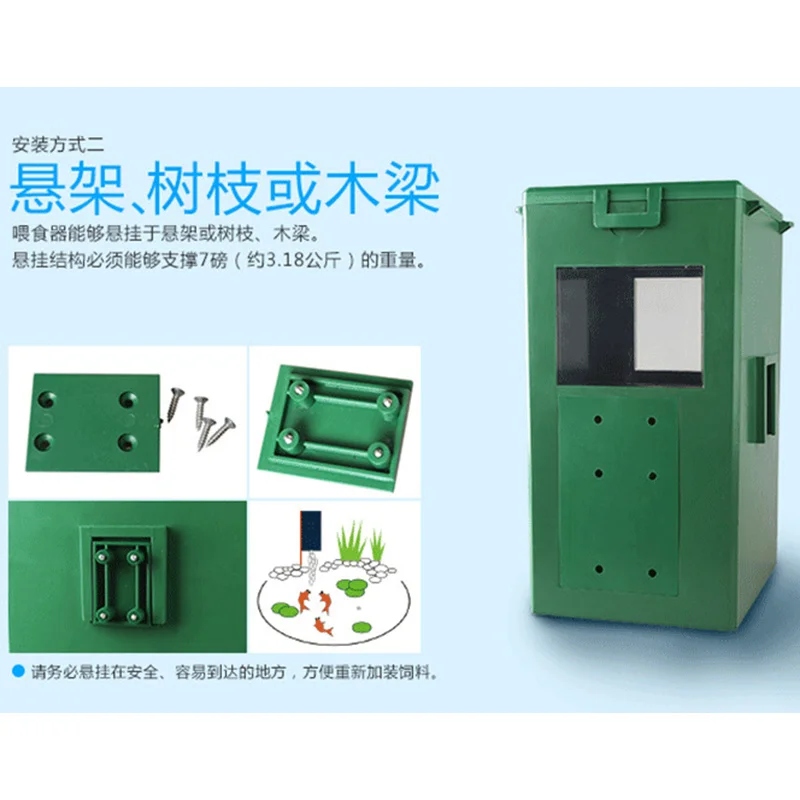 Automatic Fish Feeder Koi auto feeder pond for Aquarium Fish Tank