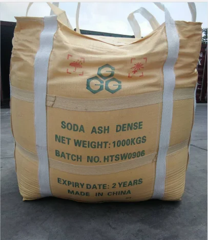 
High quality 99.2% factory soda ash light cas:497-19-8 