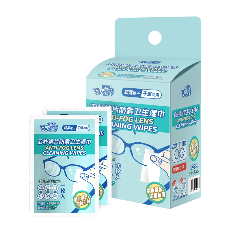 Anti-Fog Household Sanitary Wipes for Lens and Mobile Phone Screen Cleaning Sterilizing and Wiping