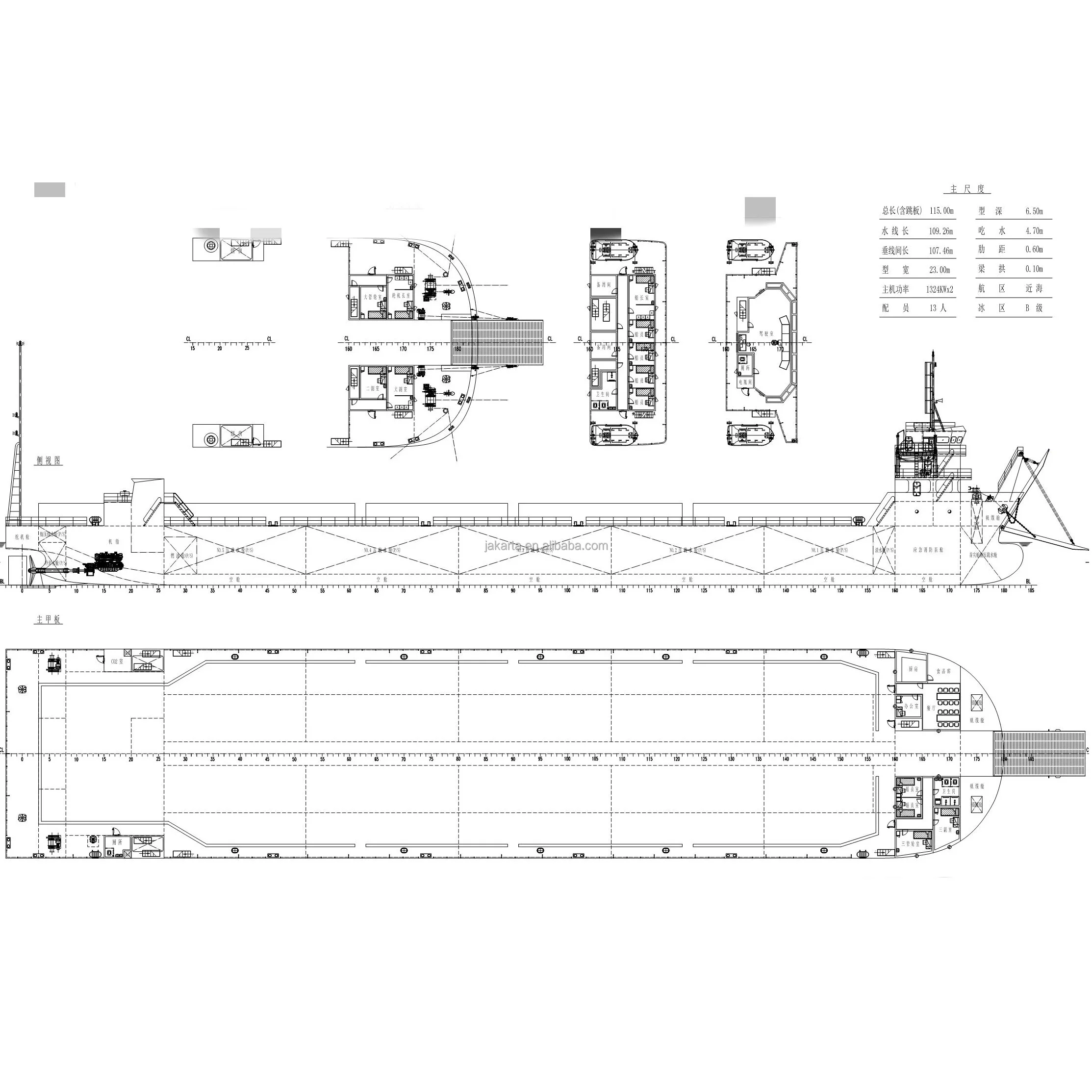 
Used ship/vessel of 7000DWT self-propelled LCT deck barge for cheap sale, China made with high quality 
