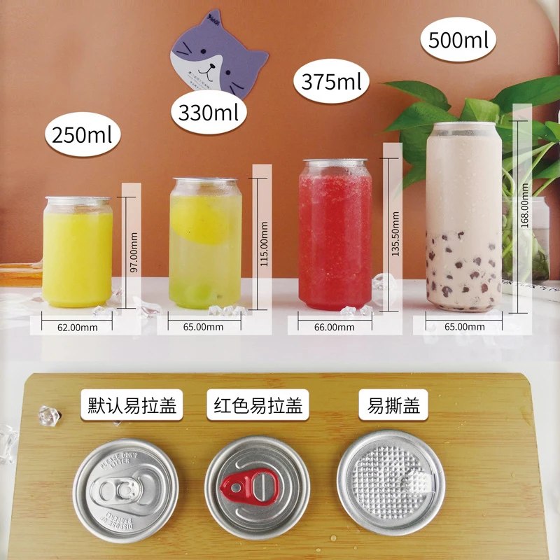 Custom Logo Plastic Pet Can Beverage Bottle Transparent Pet Pop Can for Soft Drink Juice Soda milk Coffee Bottle Easy Open