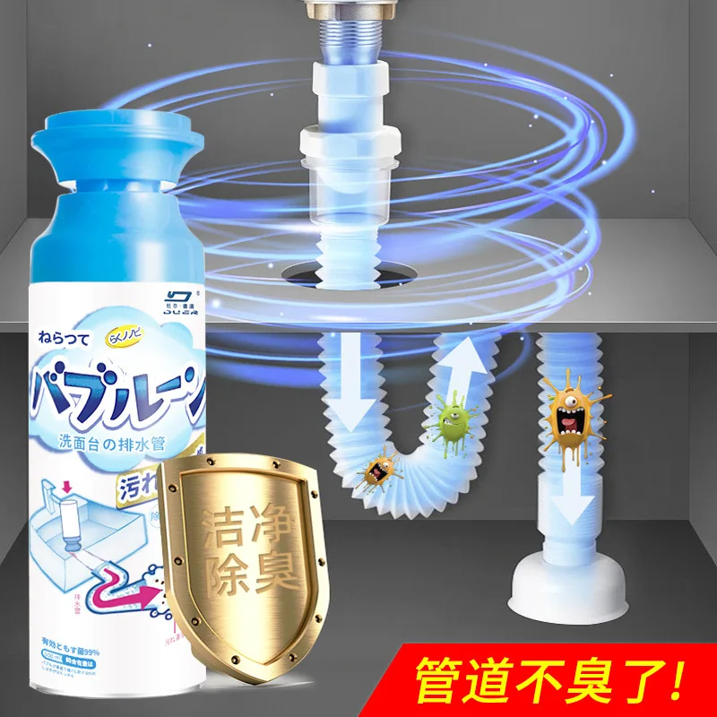 Drain Cleaner Magic Bubble Bombs Fast Foaming Pipe Cleaner Powder for Kitchen Toilet Pipeline Quick Cleaning Tool