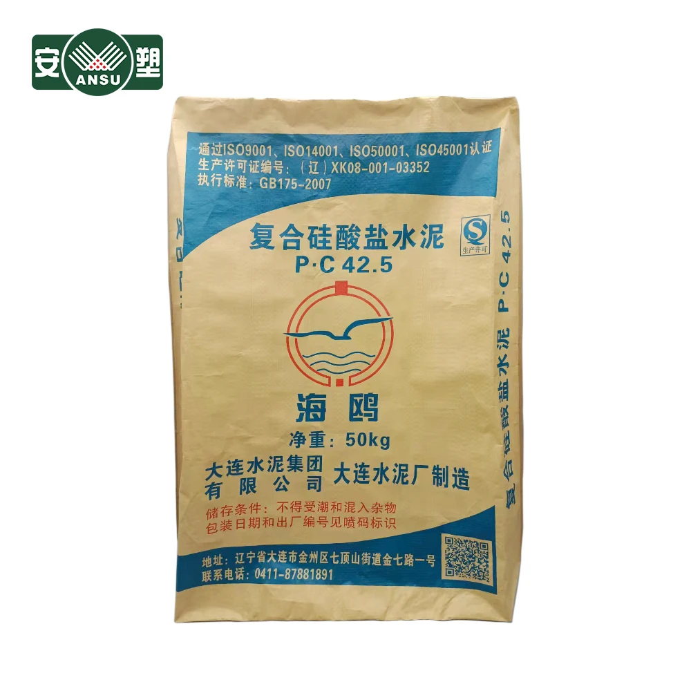 3  layers kraft paper cement bag manufacturer in China
