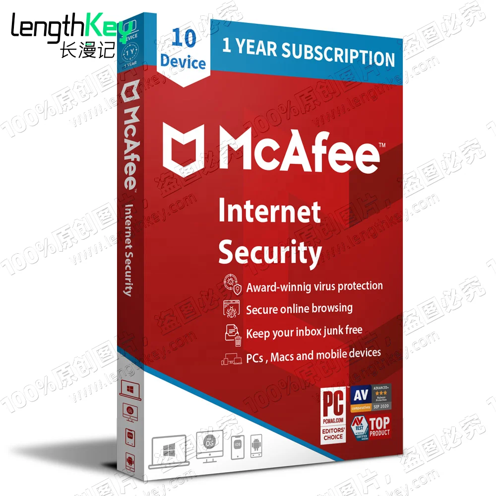 Онлайн 24/7 McAfee интернет-Безопасность 2023 10 устройств 1 год подключения ключей программное обеспечение безопасности официальная активация