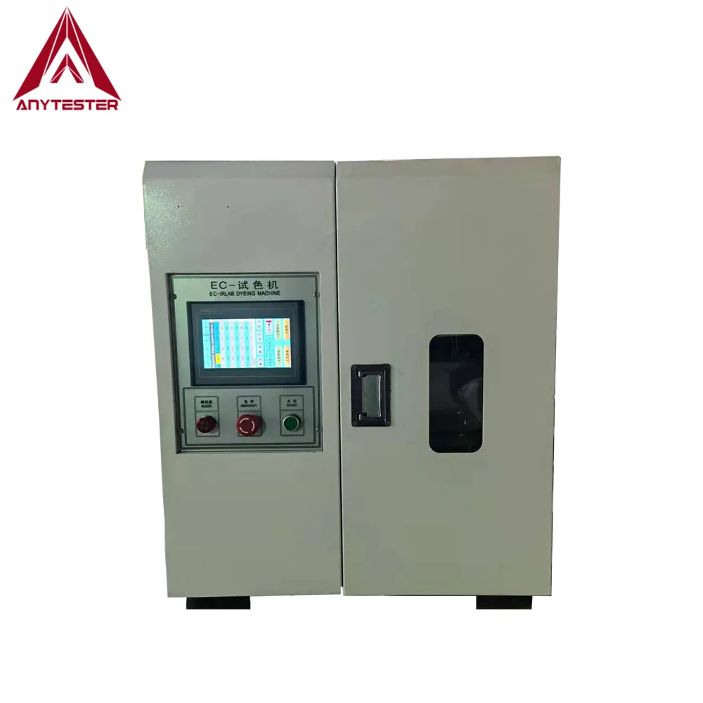 Серия инфракрасных лабораторных красящих машин