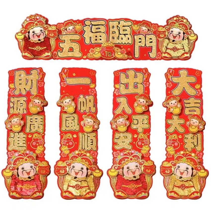 Sequin The God of Wealth Lunar New Year Couplets Glitter Fu Character Window Wall Sticker 3D Spring Festival Party Decor