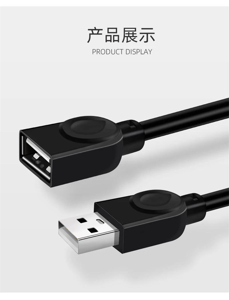 usb Extension Cable- (1)