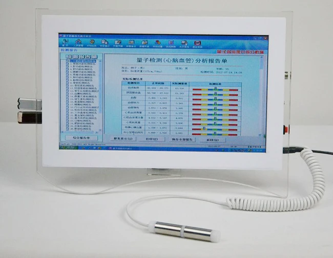 Full body health diagnostic device quantum weak magnetic resonance analyzer