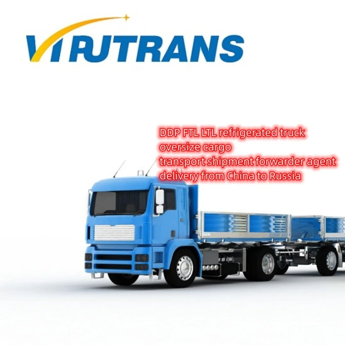 DDP FTL LTL рефрижератор негабаритный грузовой транспорт экспедитор агент Доставка из Китая в Россию