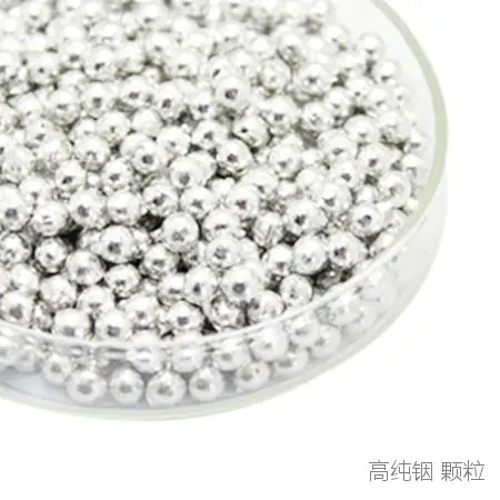 
99.995%-99.9999% In pellet ingot 