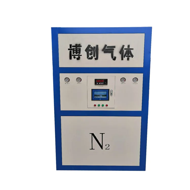 
Small-sized high-quality food nitrogen making machine Nitrogen generator equipment 