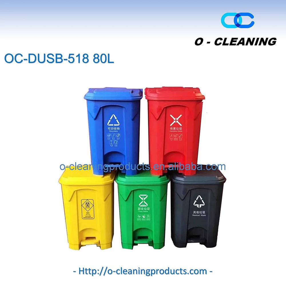 O-Cleaning Commercial Foot Pedal Classified Trash/Garbage/Rubbish Can,Plastic Step-On Recycle Bin For Hotel/Restaurant/School