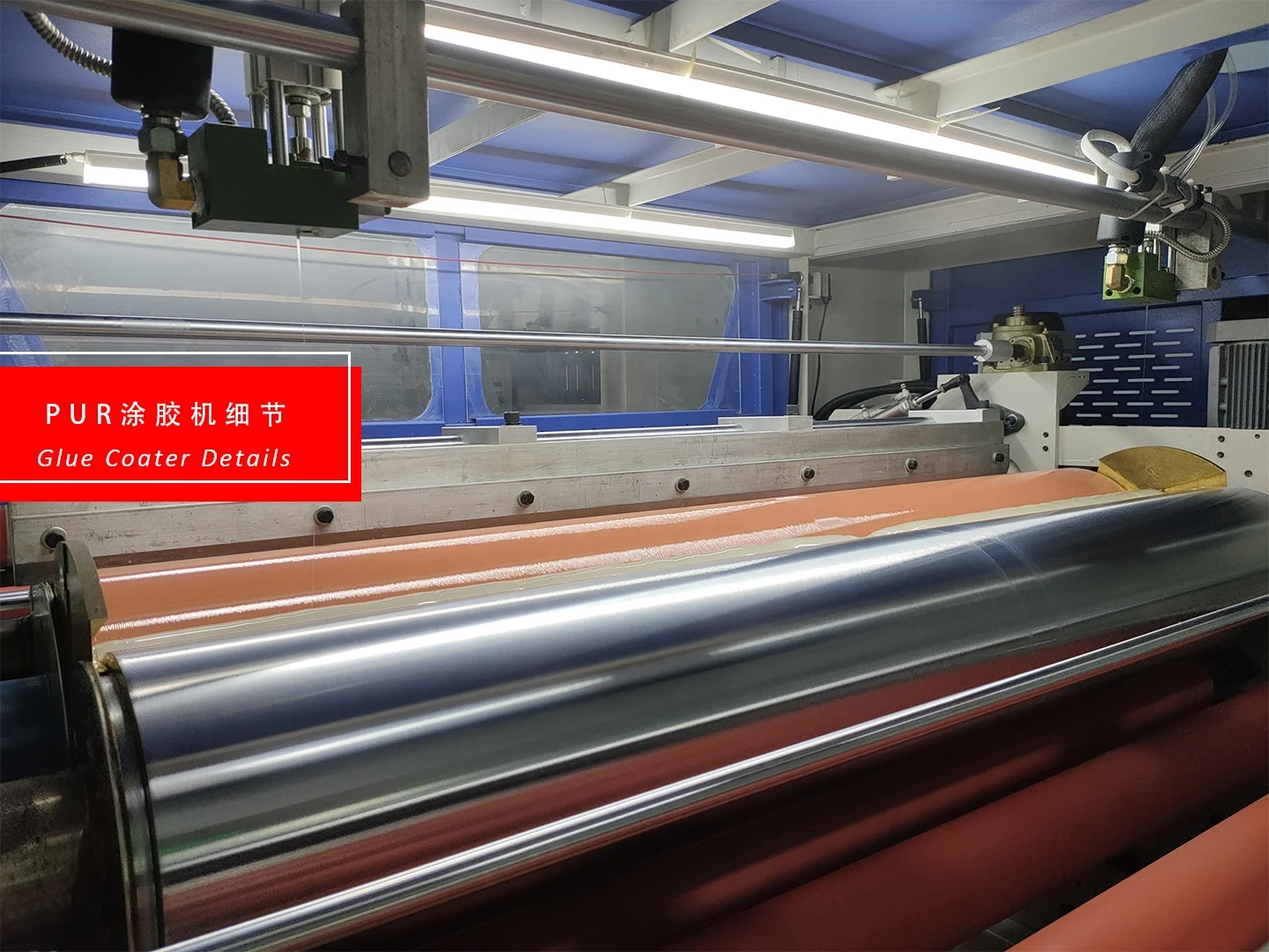 PUR Glue Metal Sheet Laminating Machine Roller Sheet Laminating Machine