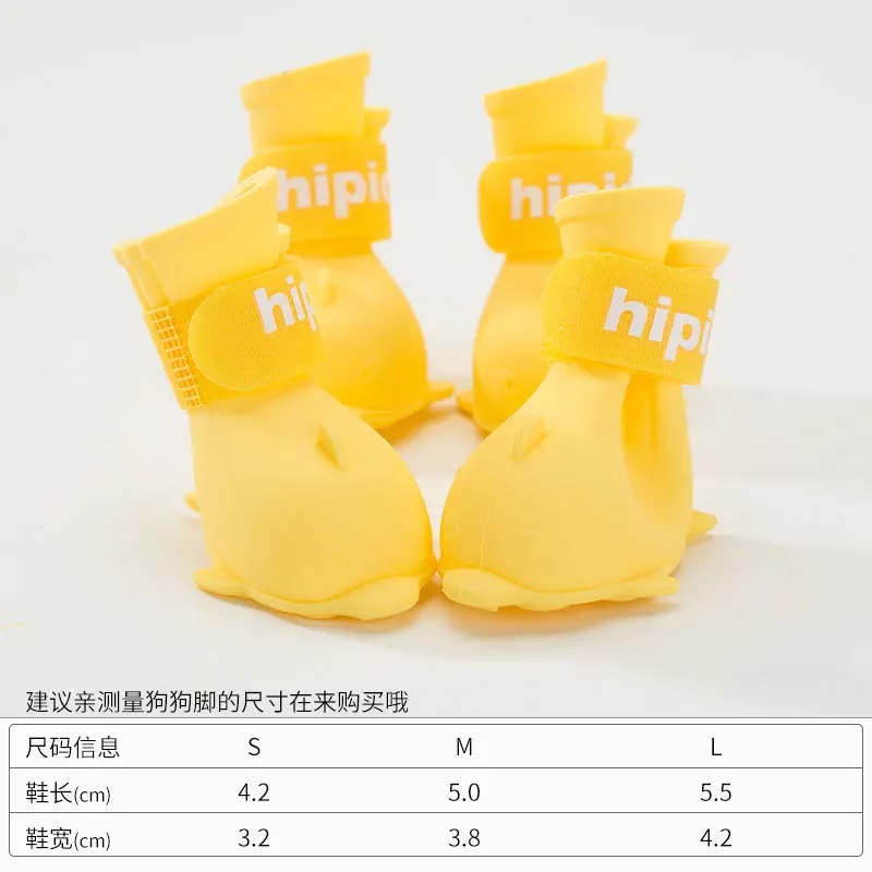 New pet rain shoes small dog jelly rain boots pet supplies