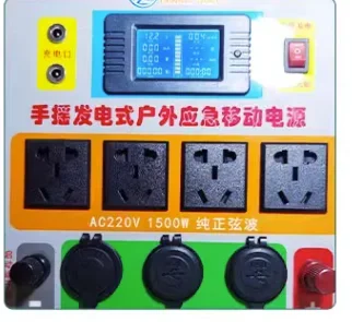 Outdoor Emergency Mobile Power Supply Big Power Hand Crank Generator 12V Portable Generator for Car JW7601