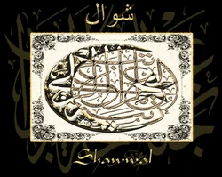 Allah Muslim Islamic Verses Quran Posters Prints Wall Art Picture for Ramadan Mosque  Decor Tableau Living Room Canvas Painting